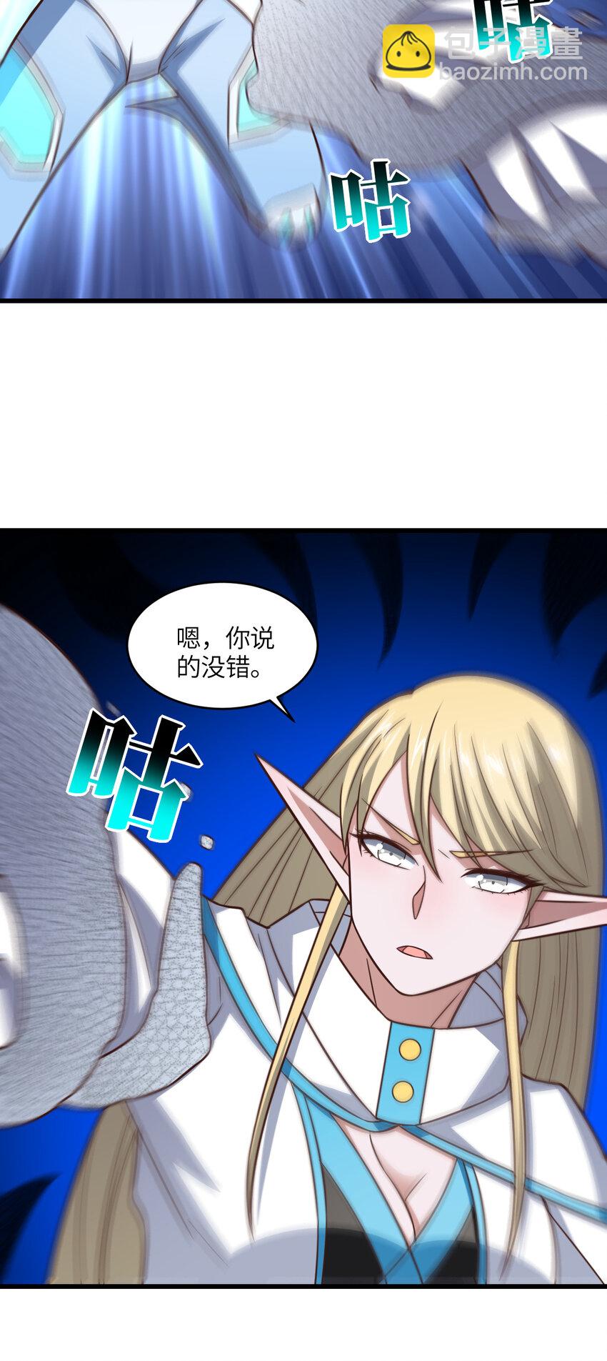 第349话 帝主-第351话