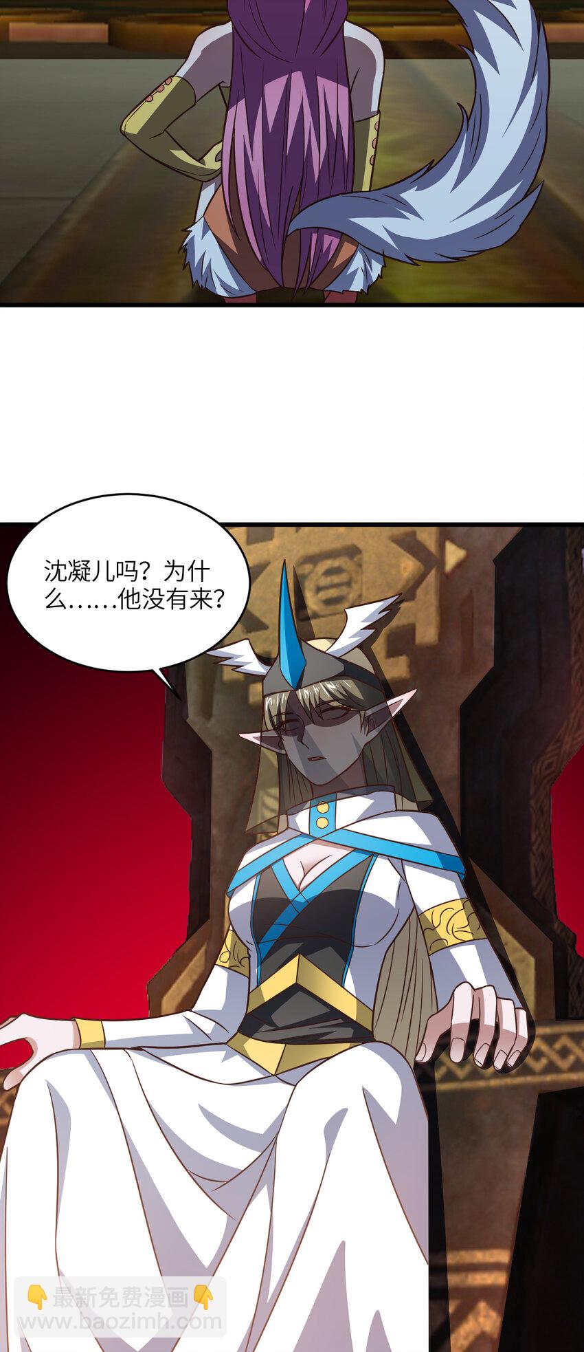 第349话 帝主-第351话