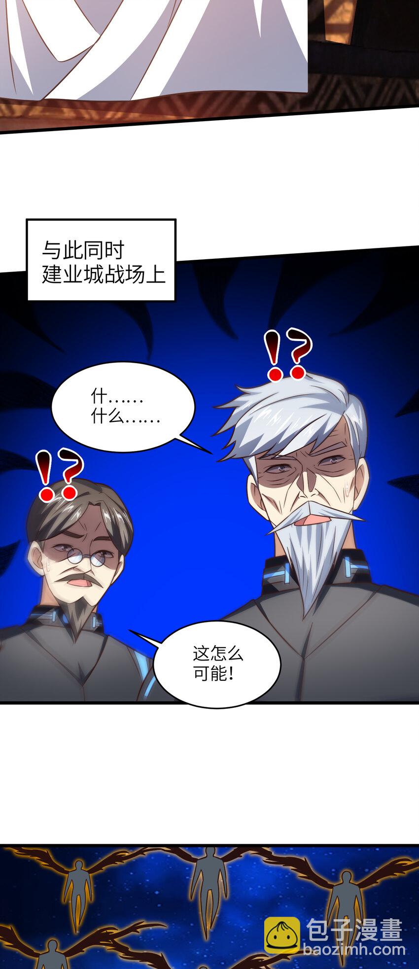第349话 帝主-第351话