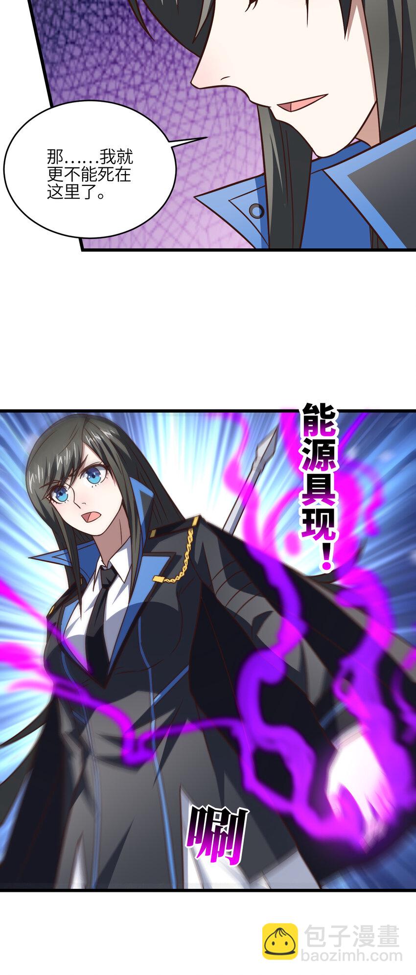 第351话 最后一搏-第353话