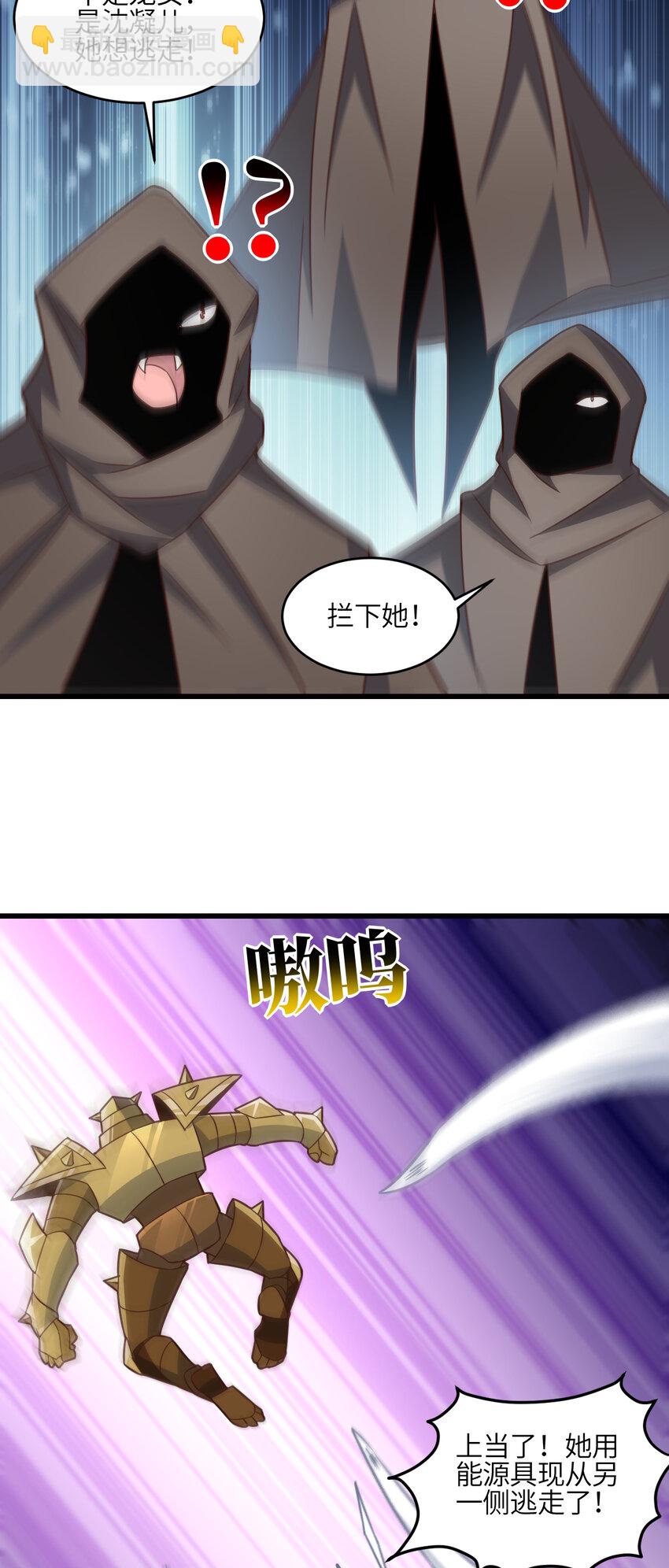 第351话 最后一搏-第353话