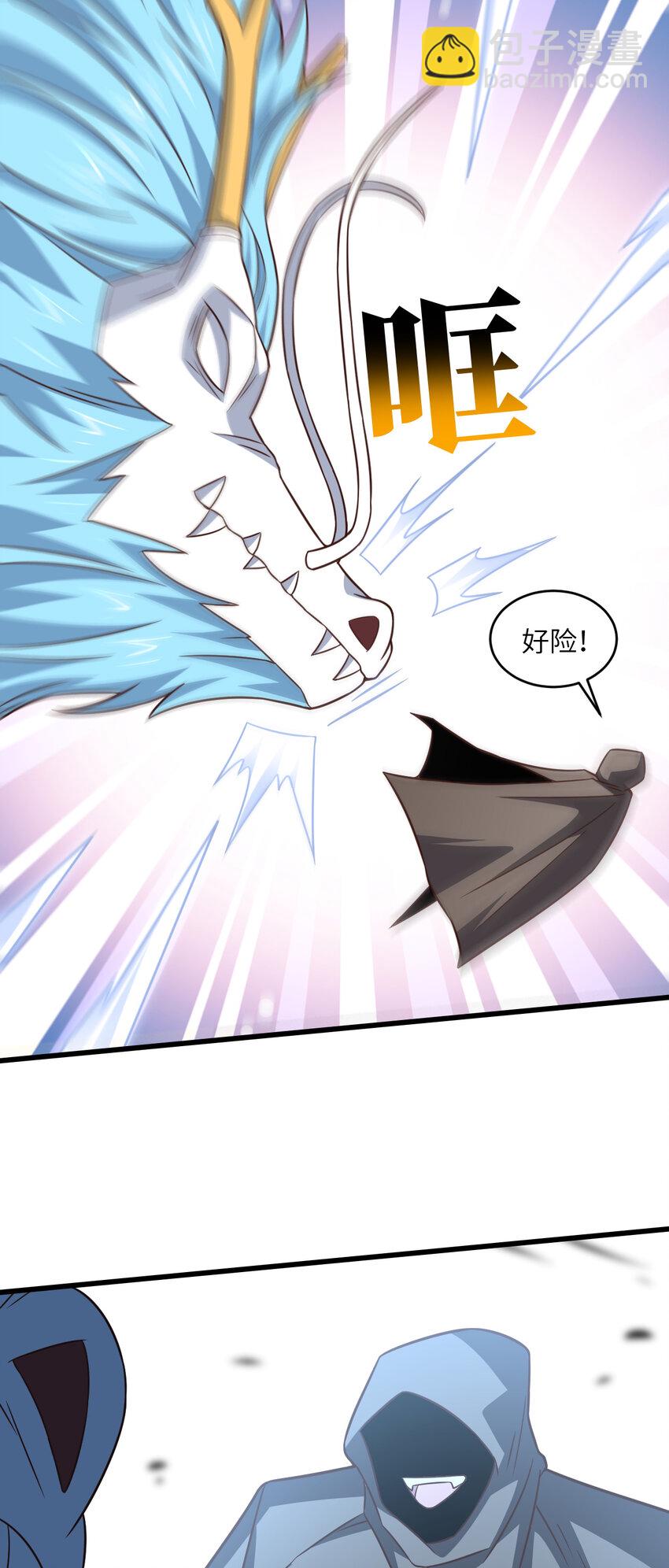 第351话 最后一搏-第353话