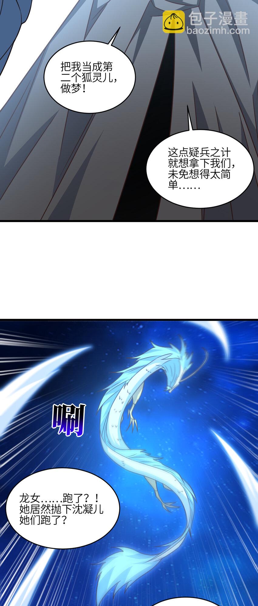 第351话 最后一搏-第353话