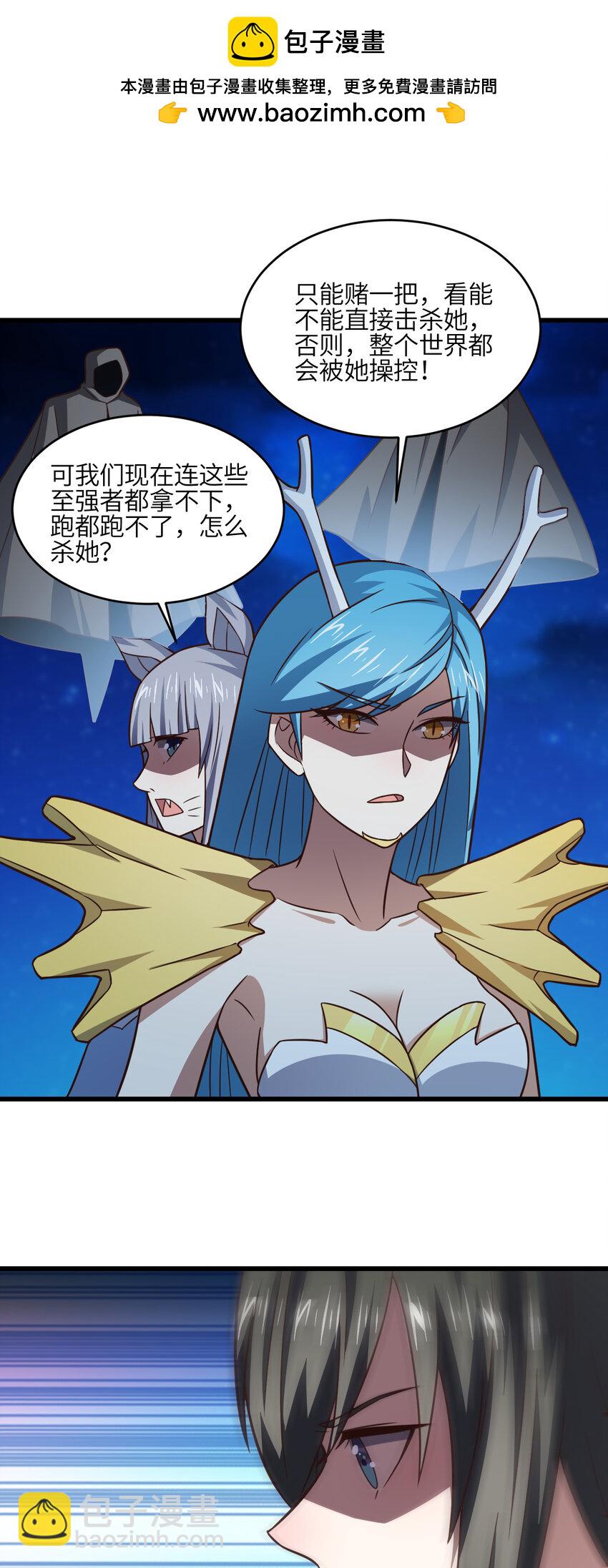 第351话 最后一搏-第353话