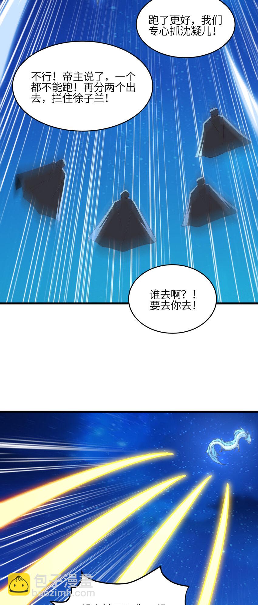 第351话 最后一搏-第353话