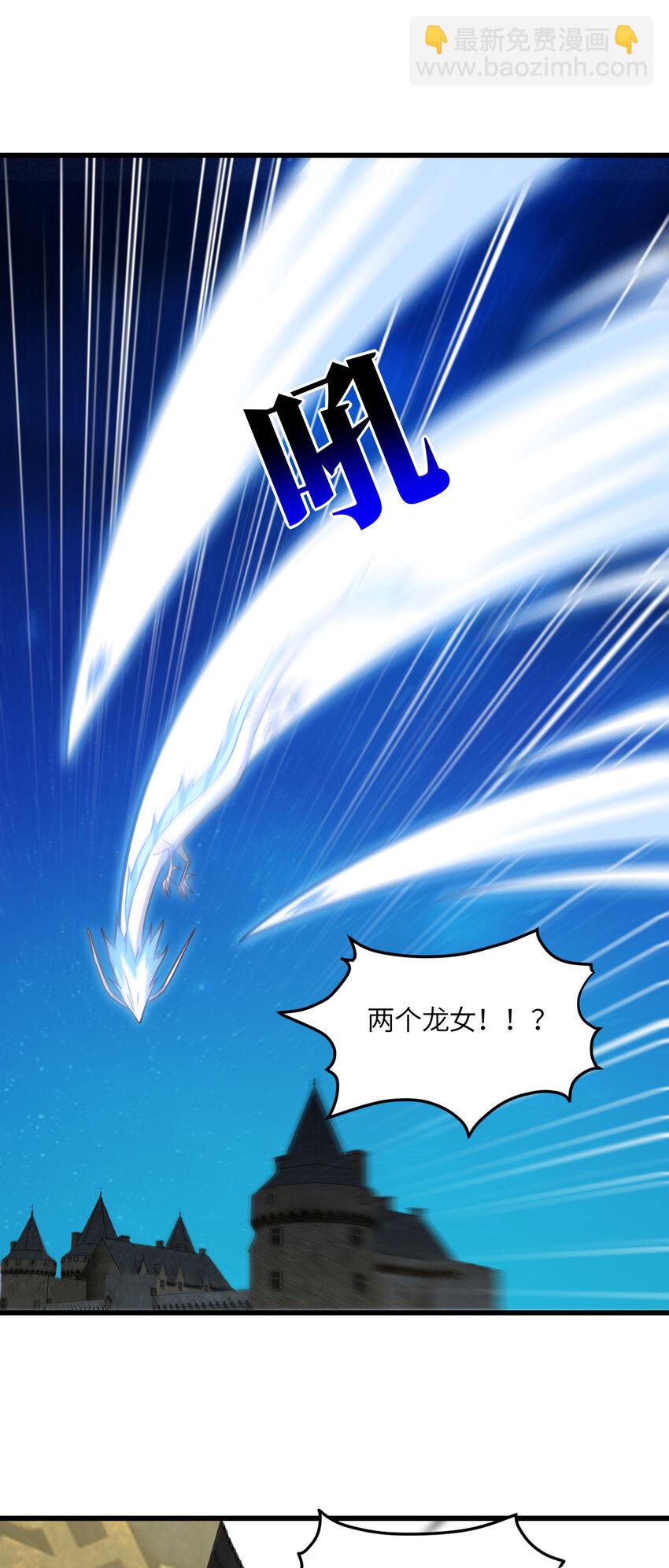 第351话 最后一搏-第353话