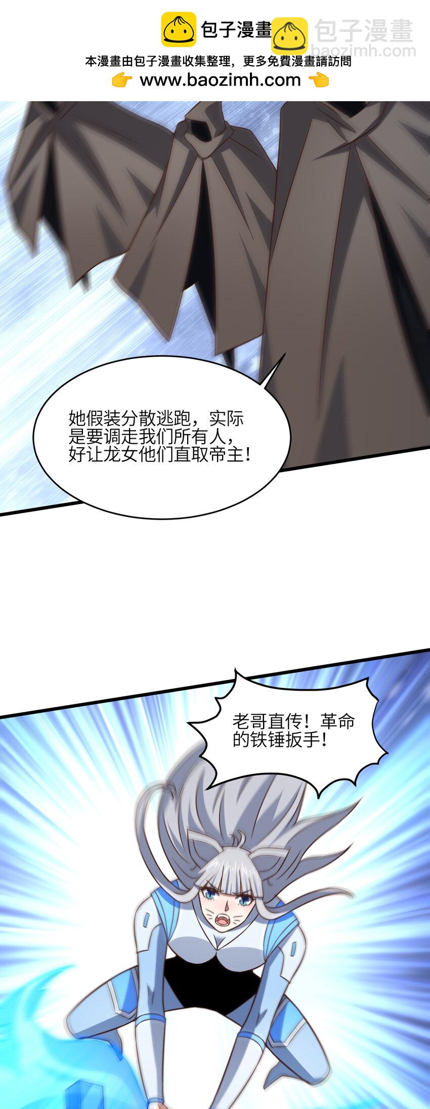 第351话 最后一搏-第353话