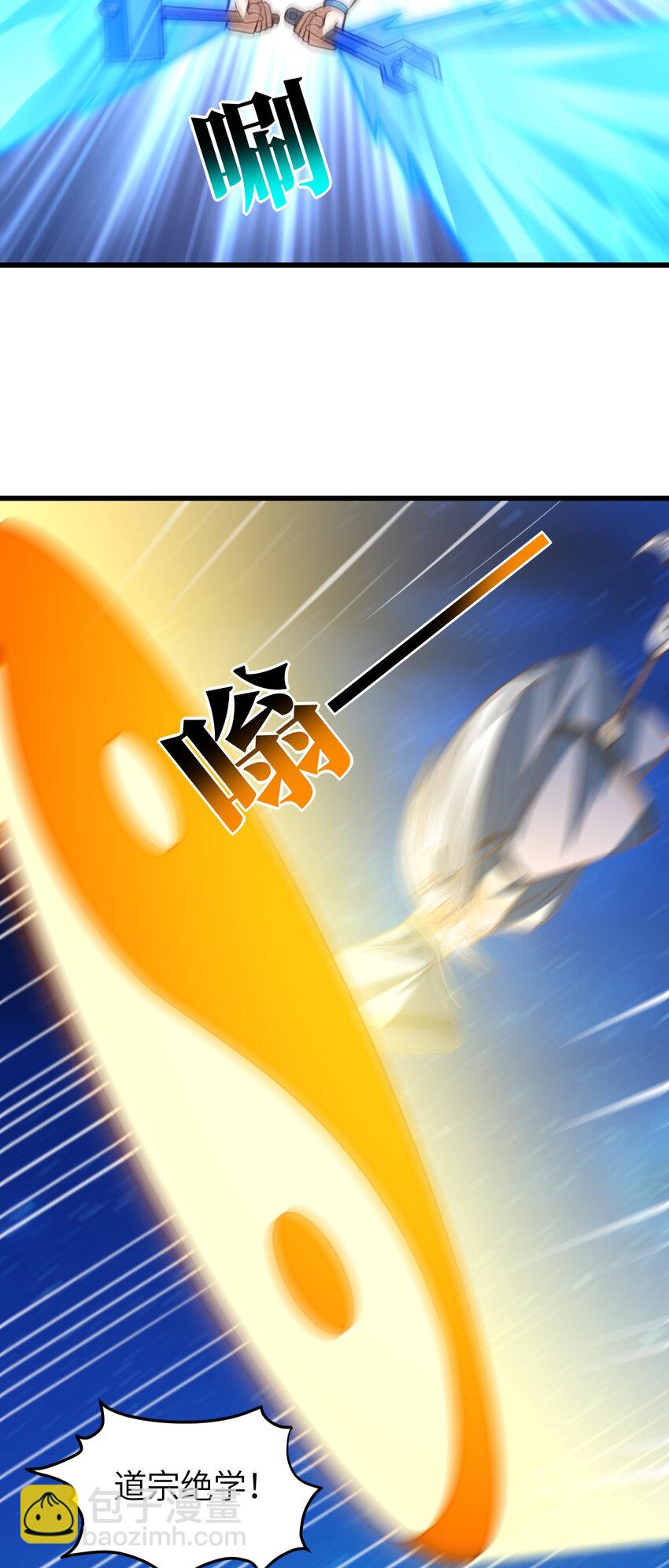 第351话 最后一搏-第353话