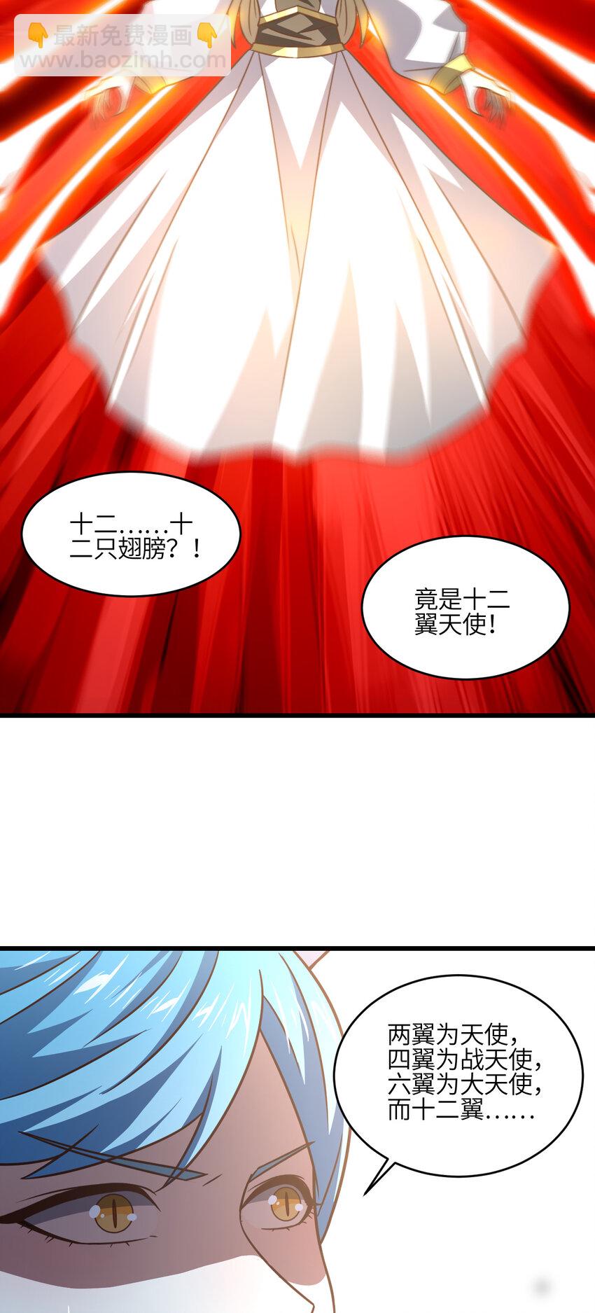 第351话 最后一搏-第353话