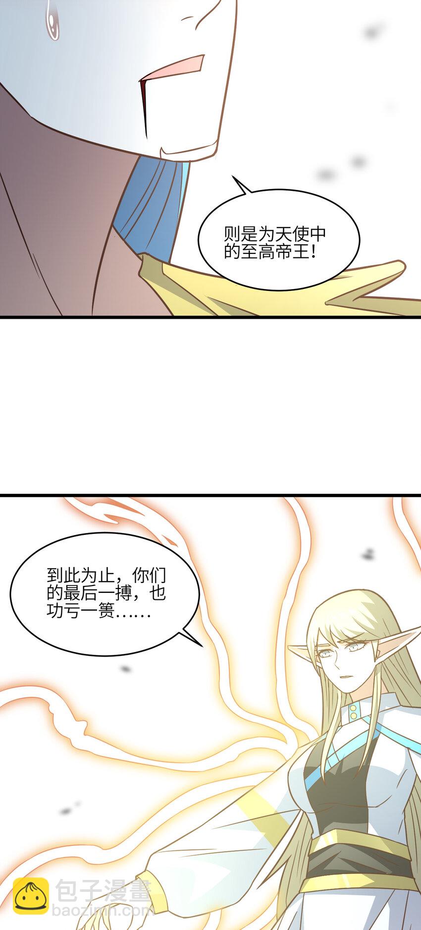第351话 最后一搏-第353话