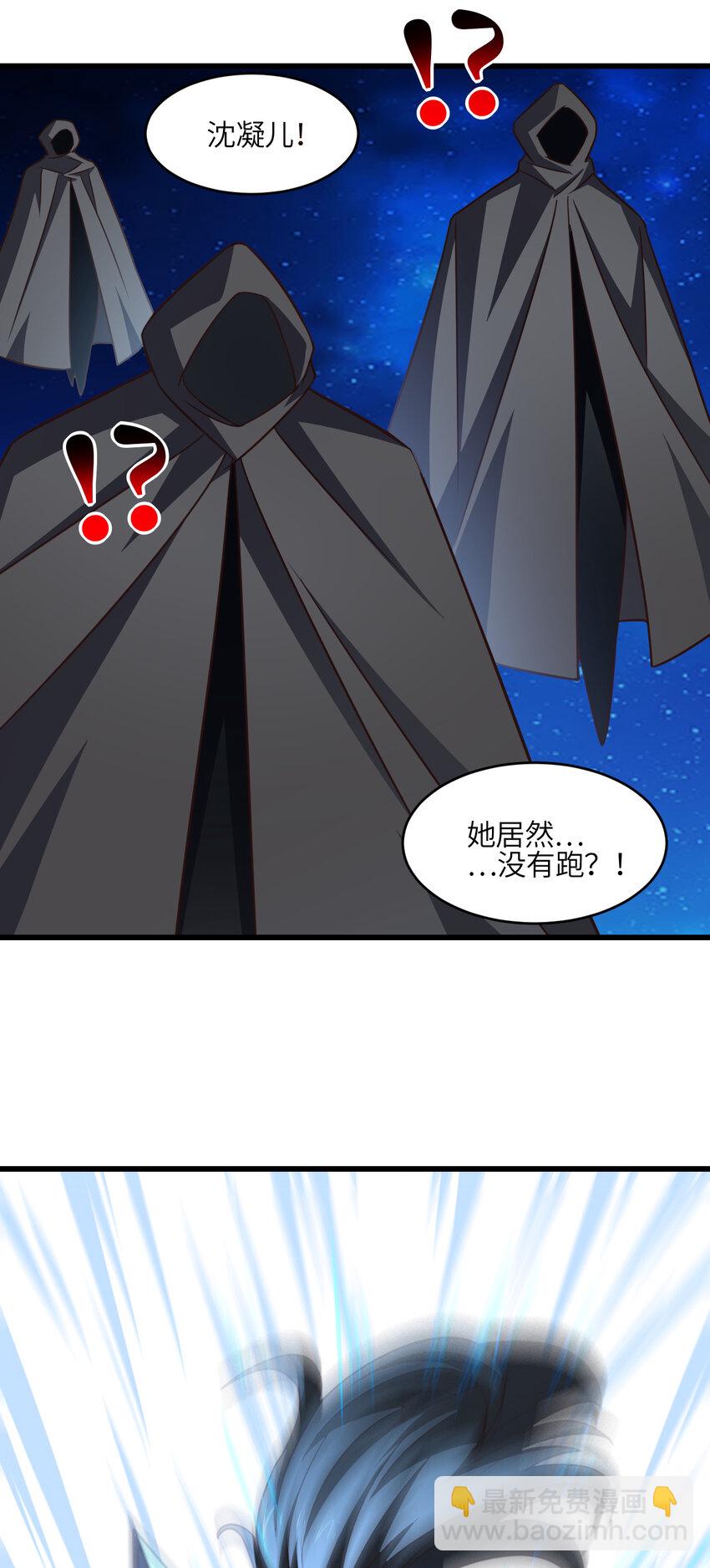 第351话 最后一搏-第353话