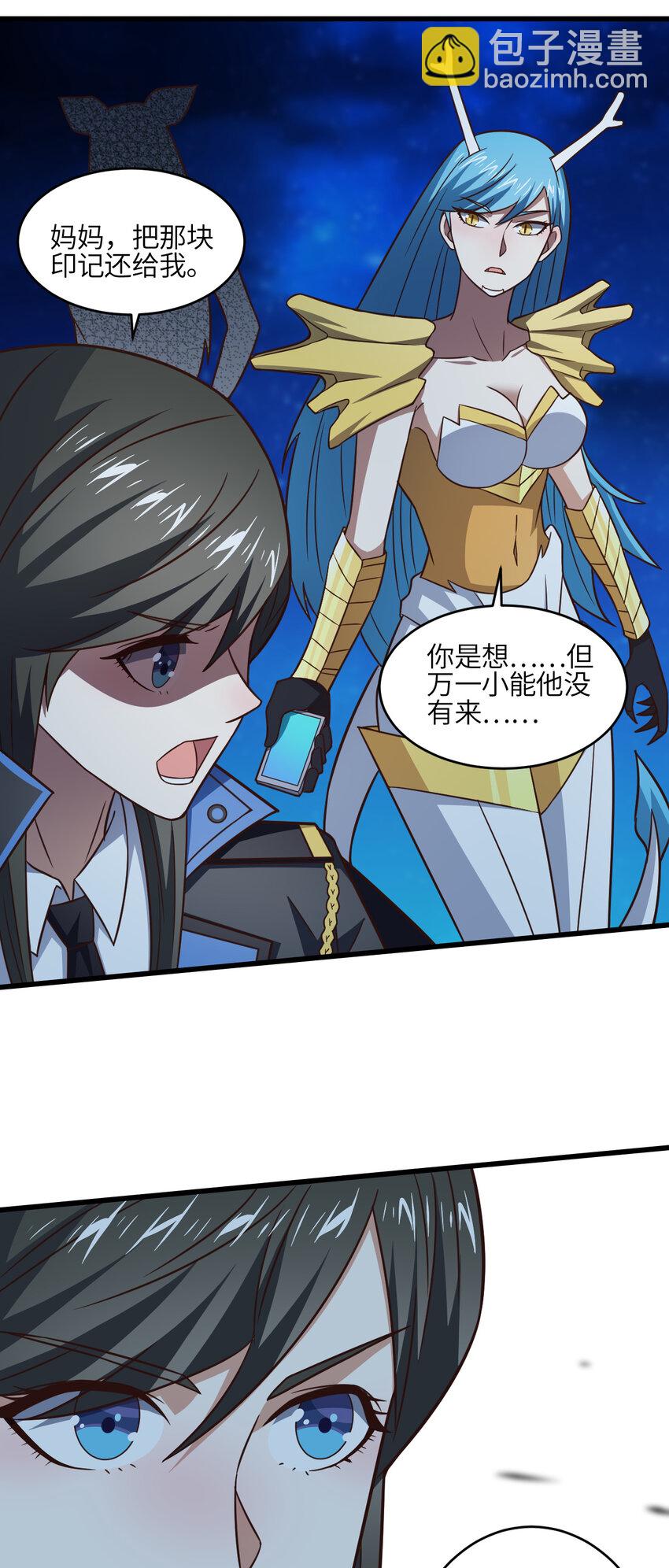 第351话 最后一搏-第353话
