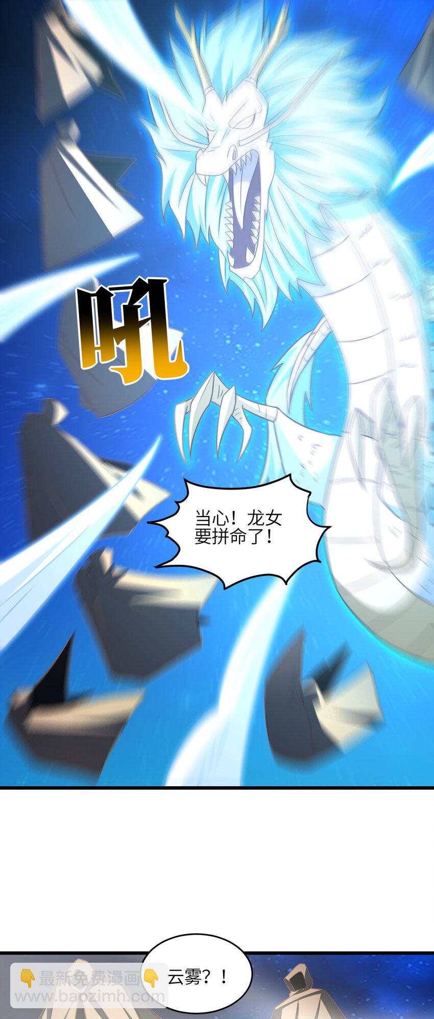 第351话 最后一搏-第353话