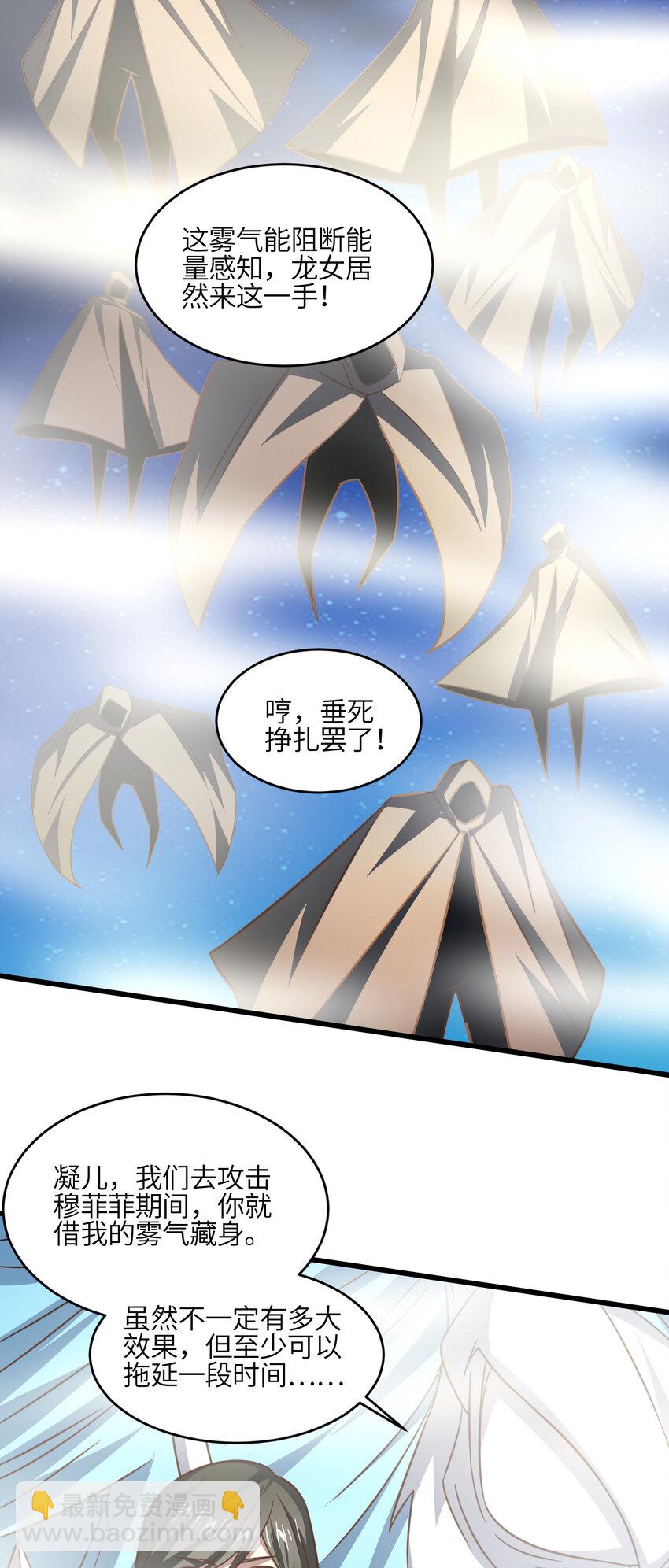 第351话 最后一搏-第353话
