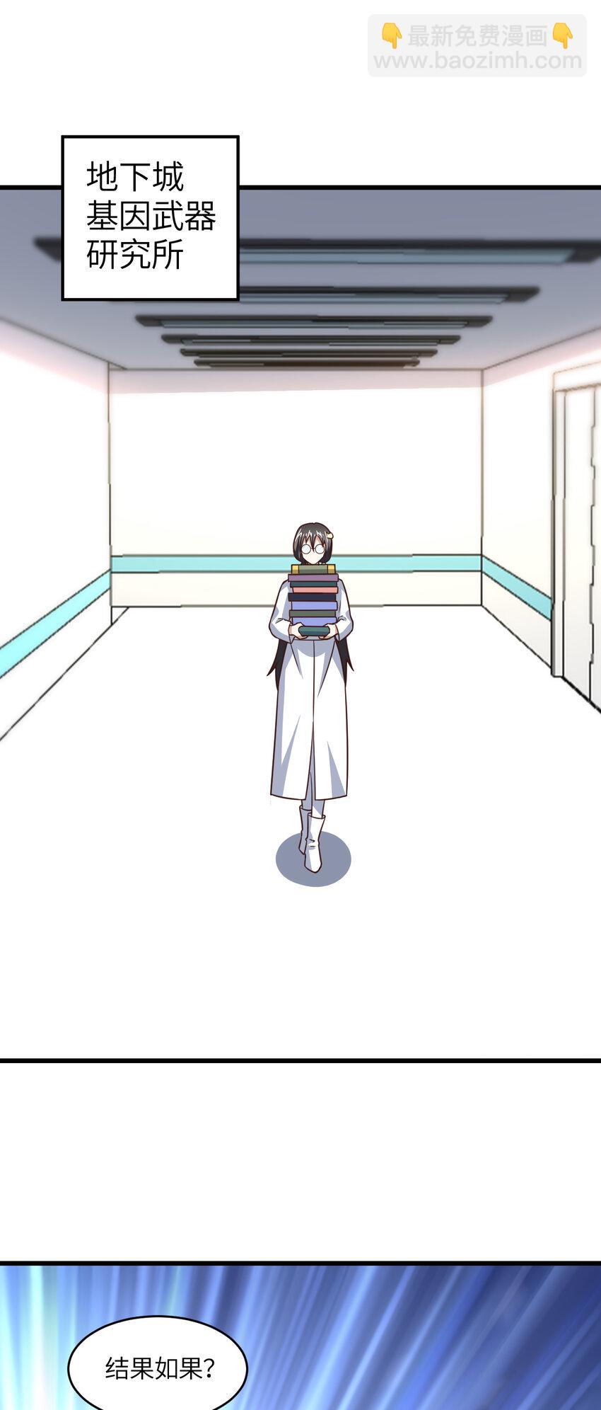 第353话 真正的黑科技-第355话