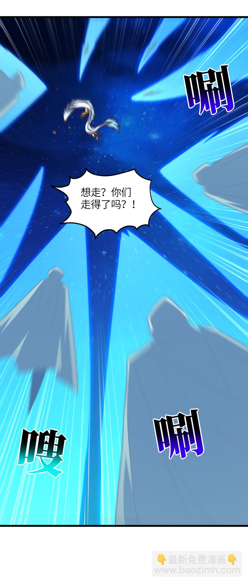 第353话 真正的黑科技-第355话
