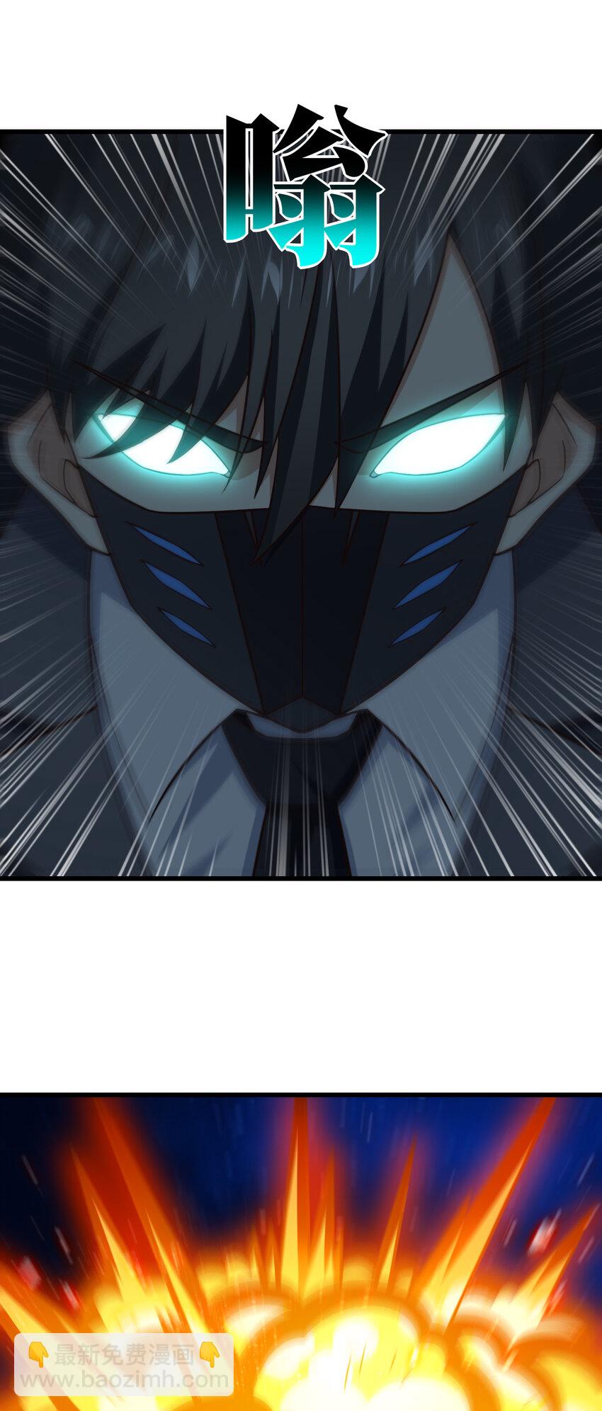 第353话 真正的黑科技-第355话