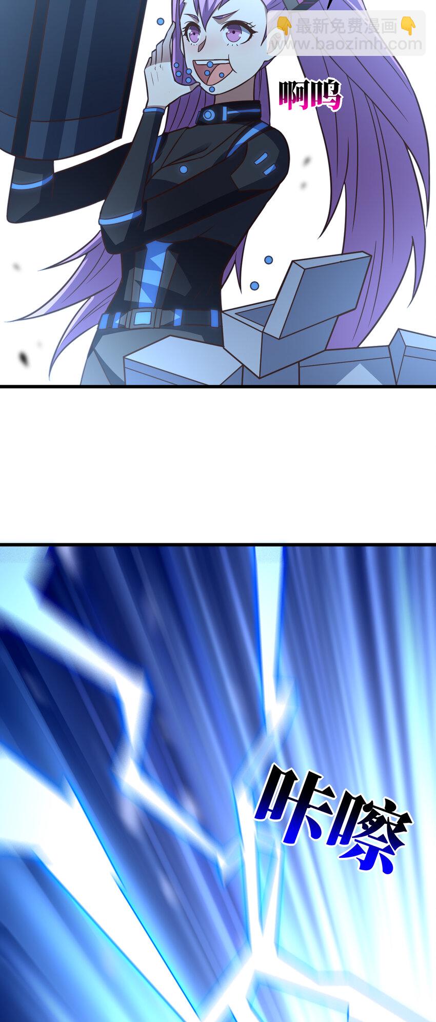 第353话 真正的黑科技-第355话