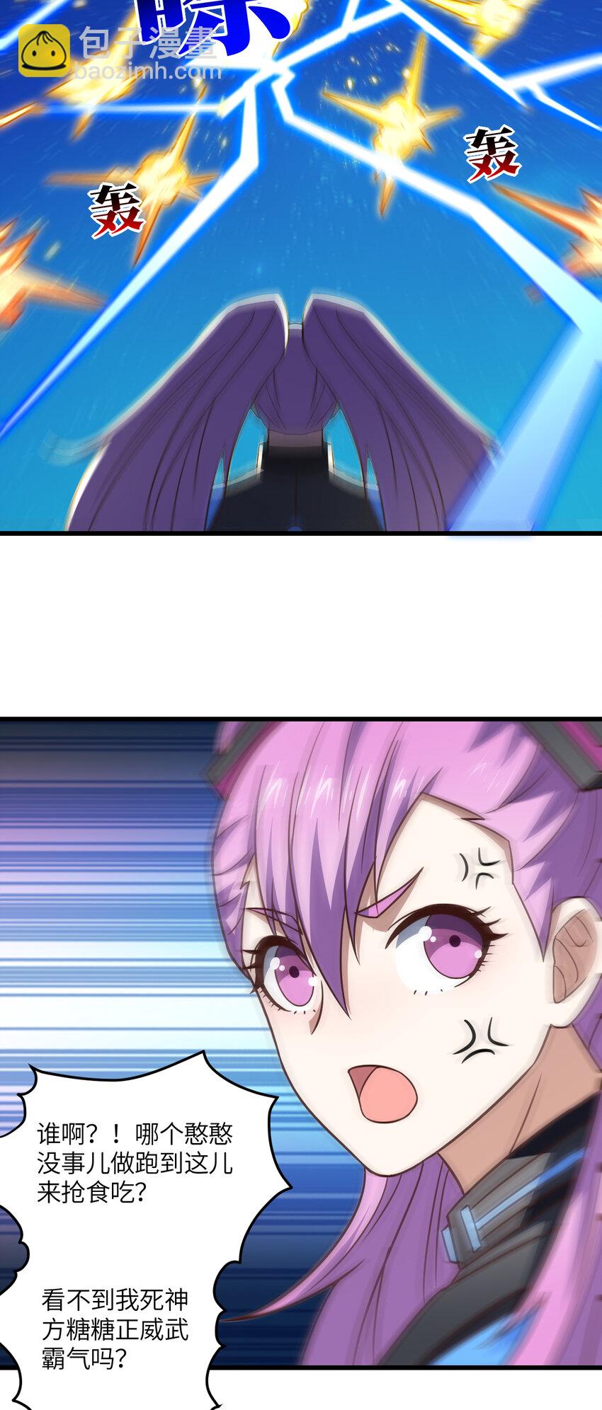 第353话 真正的黑科技-第355话