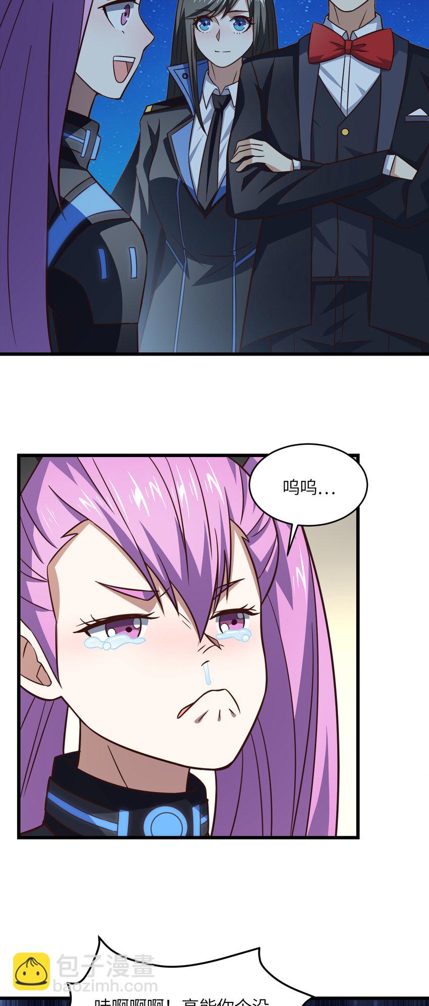 第353话 真正的黑科技-第355话