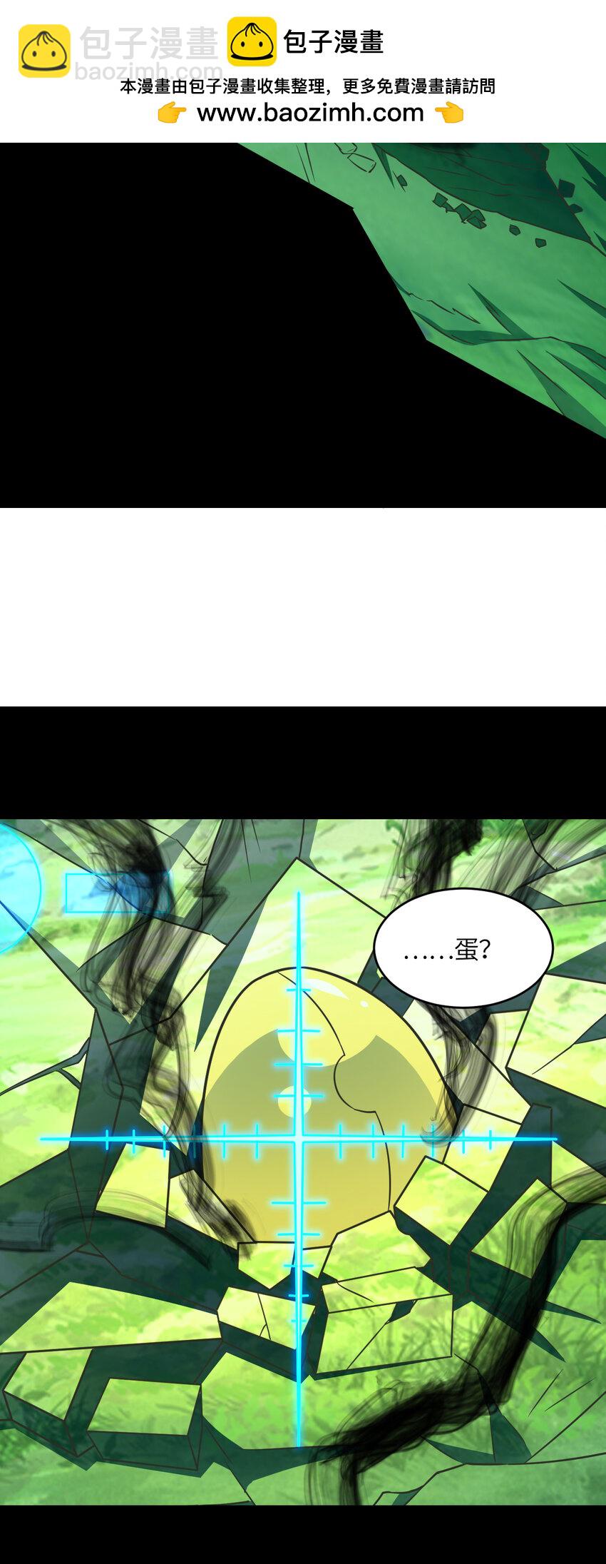 第355话 决战穆菲菲-第357话