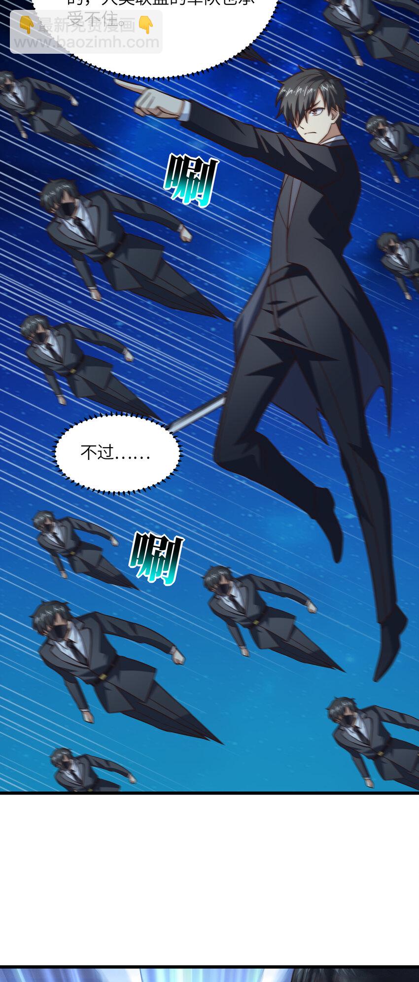 第355话 决战穆菲菲-第357话