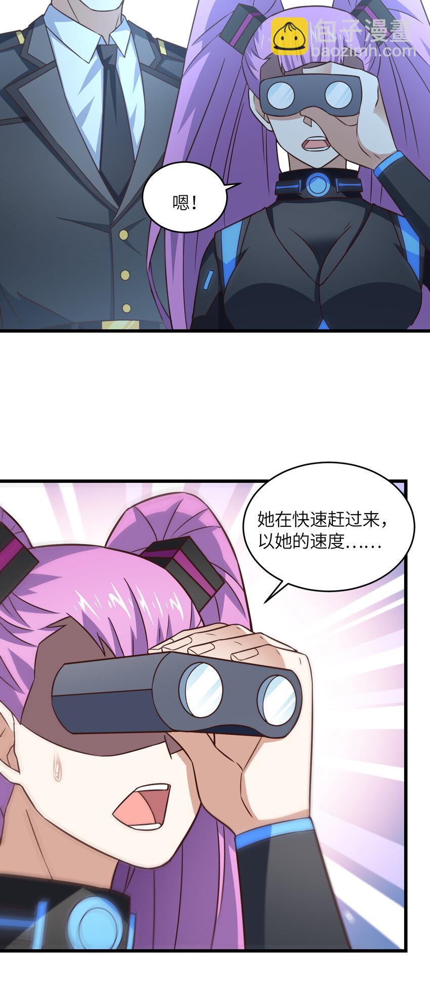第355话 决战穆菲菲-第357话