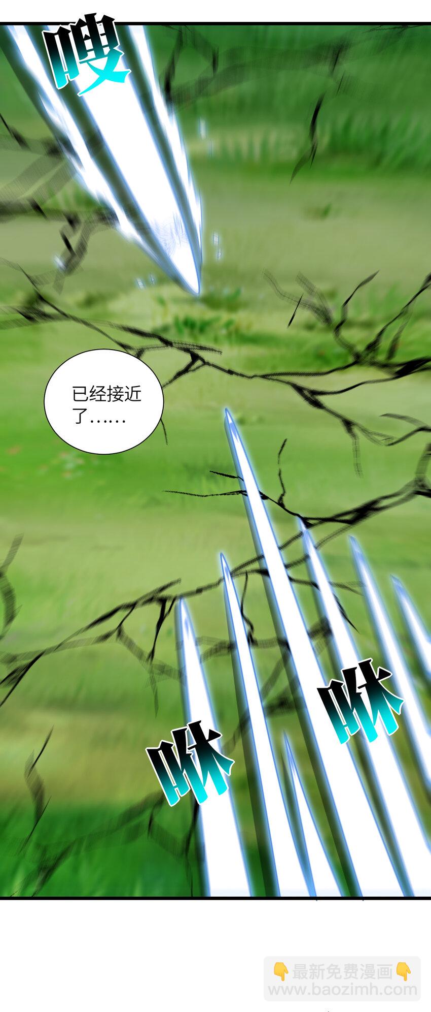 第355话 决战穆菲菲-第357话