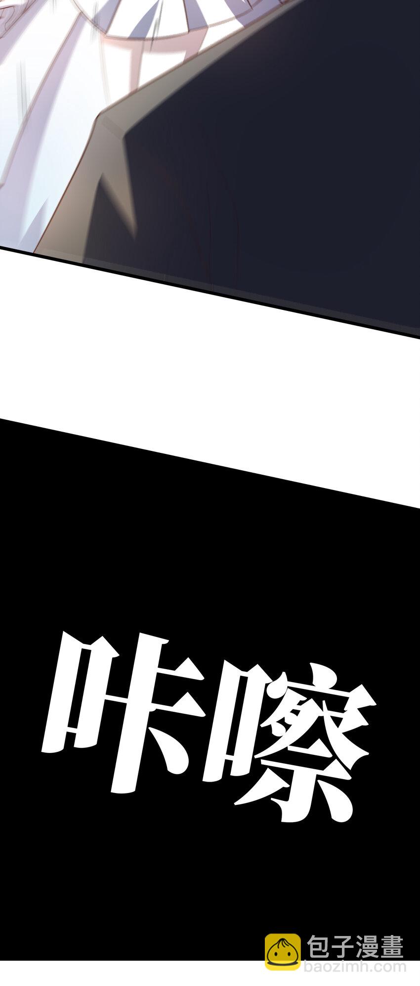 第355话 决战穆菲菲-第357话