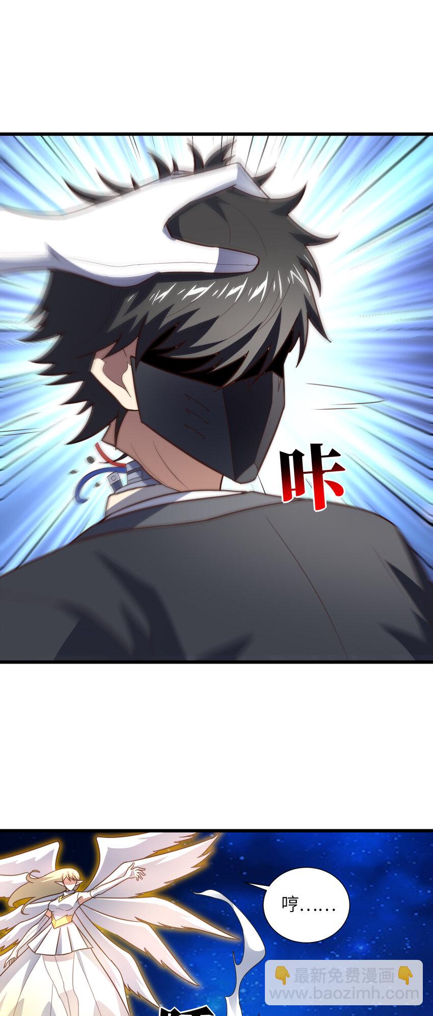 第355话 决战穆菲菲-第357话