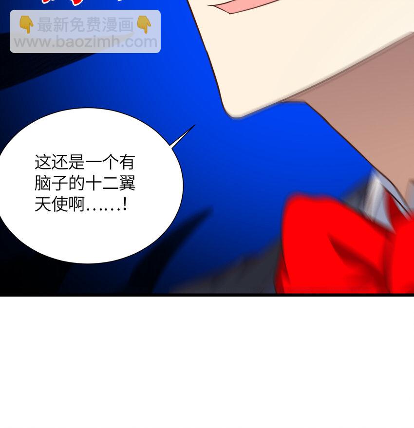 第355话 决战穆菲菲-第357话