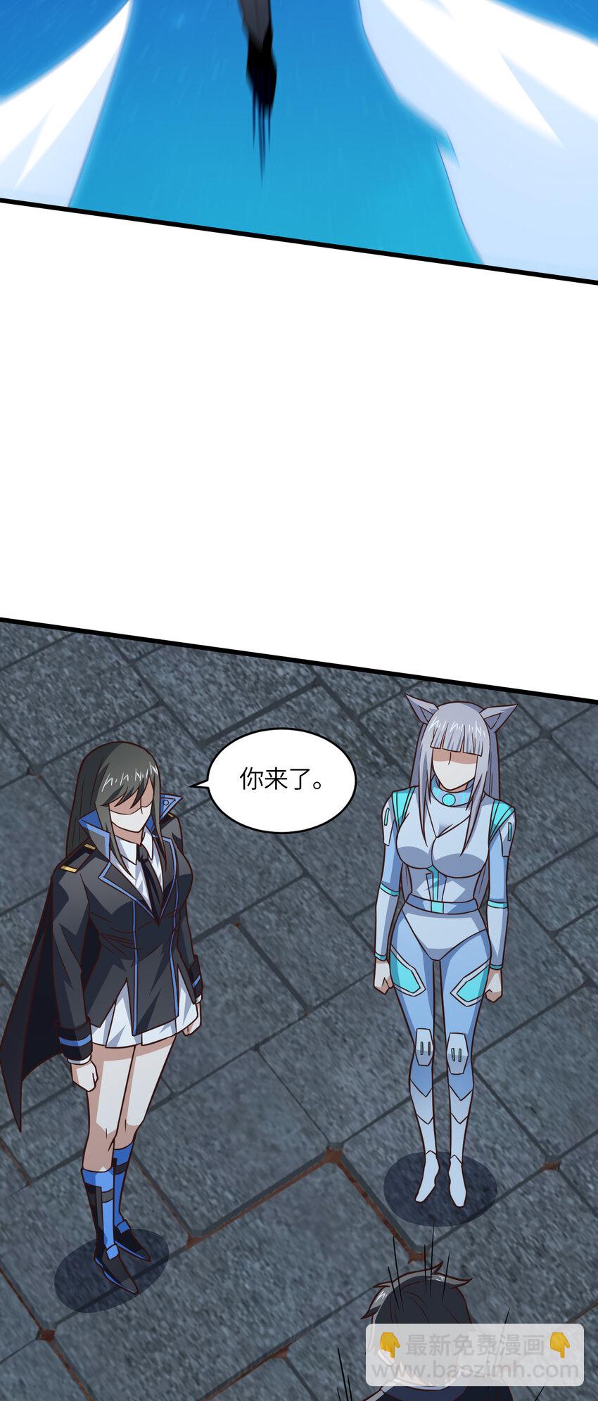 第355话 决战穆菲菲-第357话