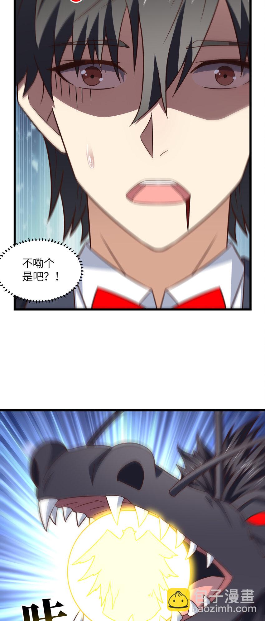 第357话 招数尽出-第359话