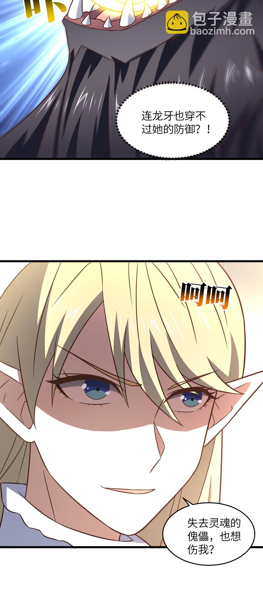 第357话 招数尽出-第359话