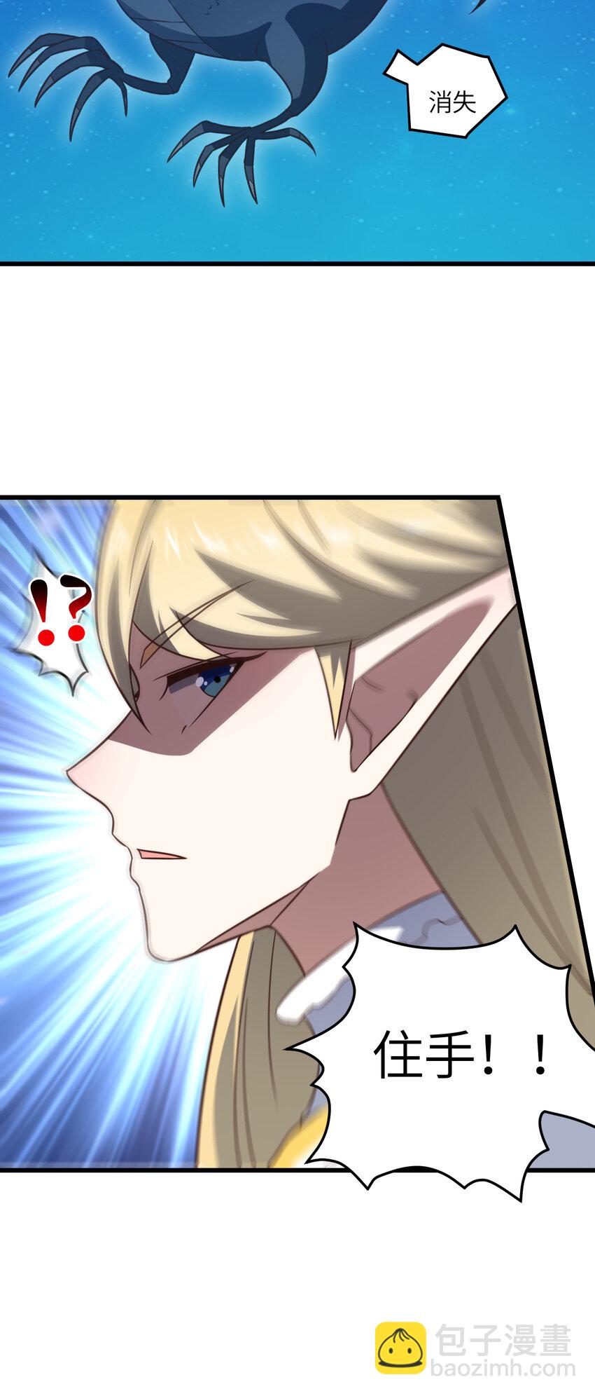 第357话 招数尽出-第359话