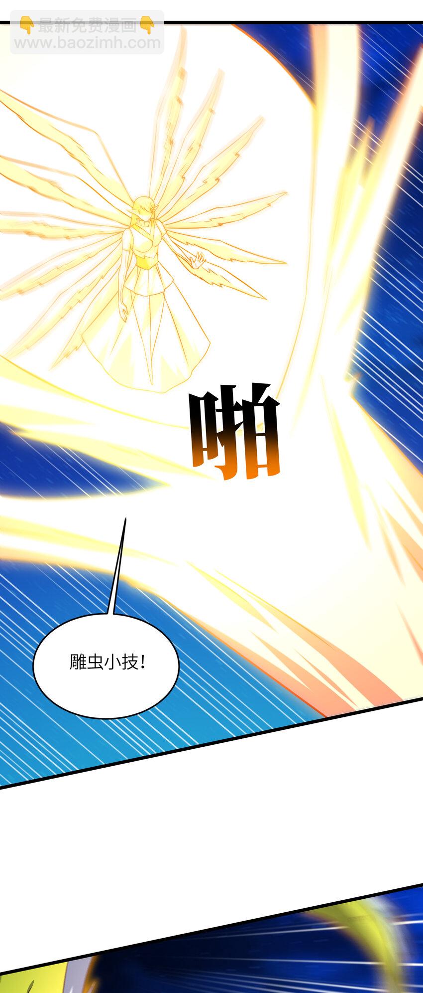 第357话 招数尽出-第359话