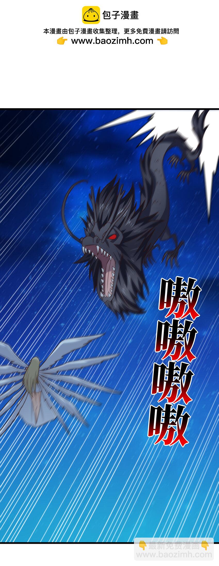 第357话 招数尽出-第359话