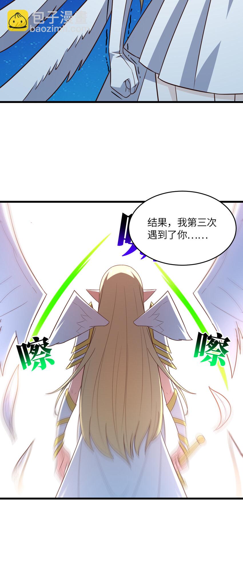 第357话 招数尽出-第359话