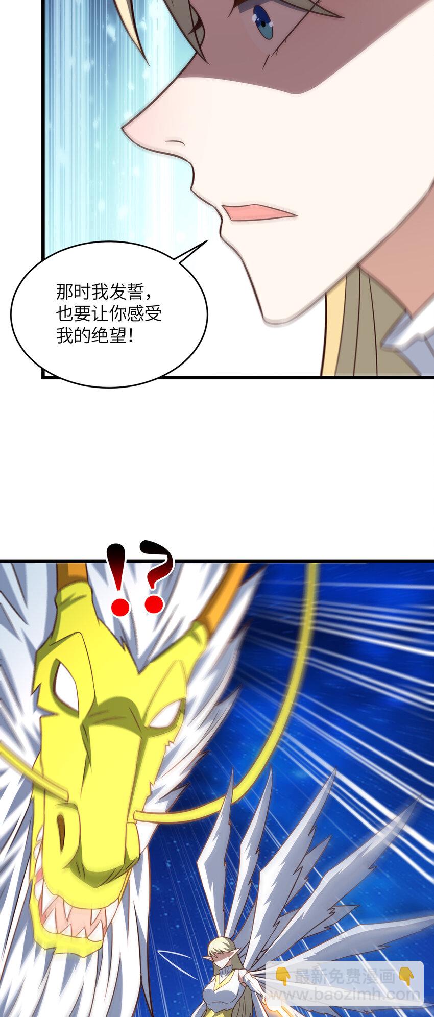 第357话 招数尽出-第359话