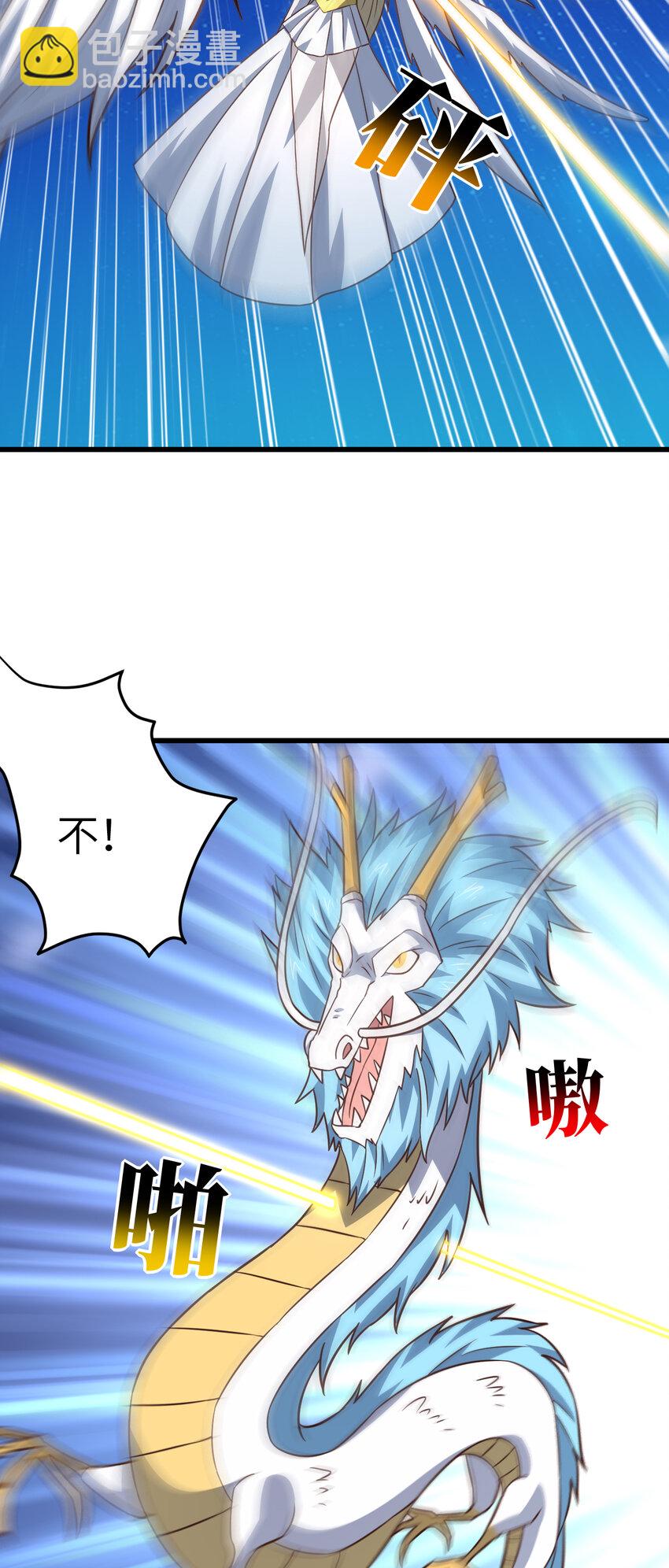 第357话 招数尽出-第359话