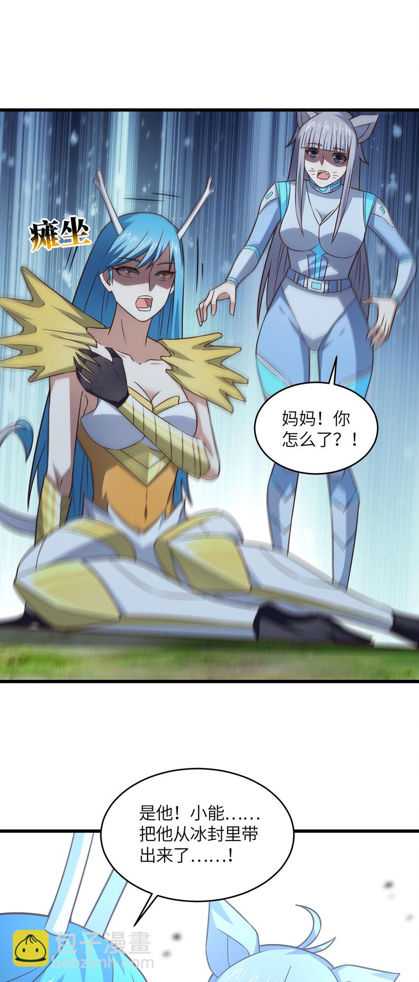 第357话 招数尽出-第359话