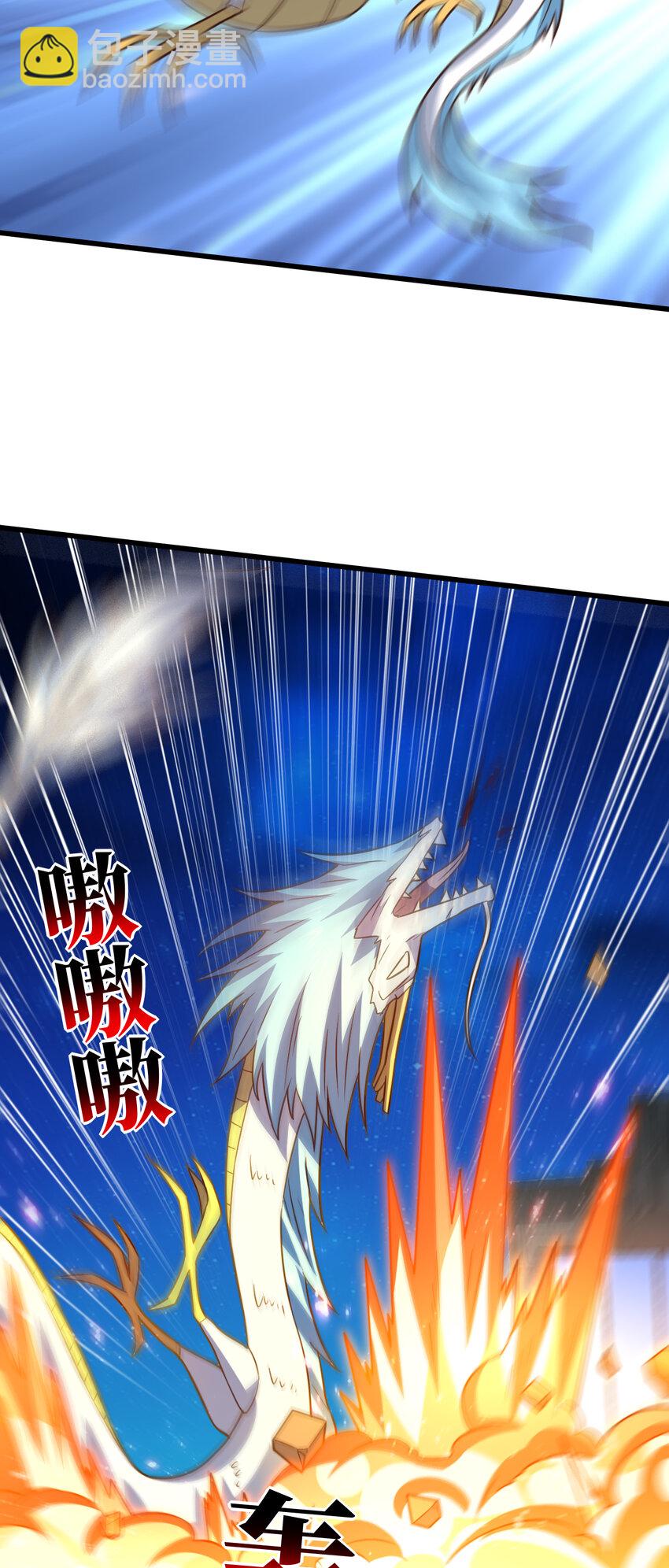 第357话 招数尽出-第359话