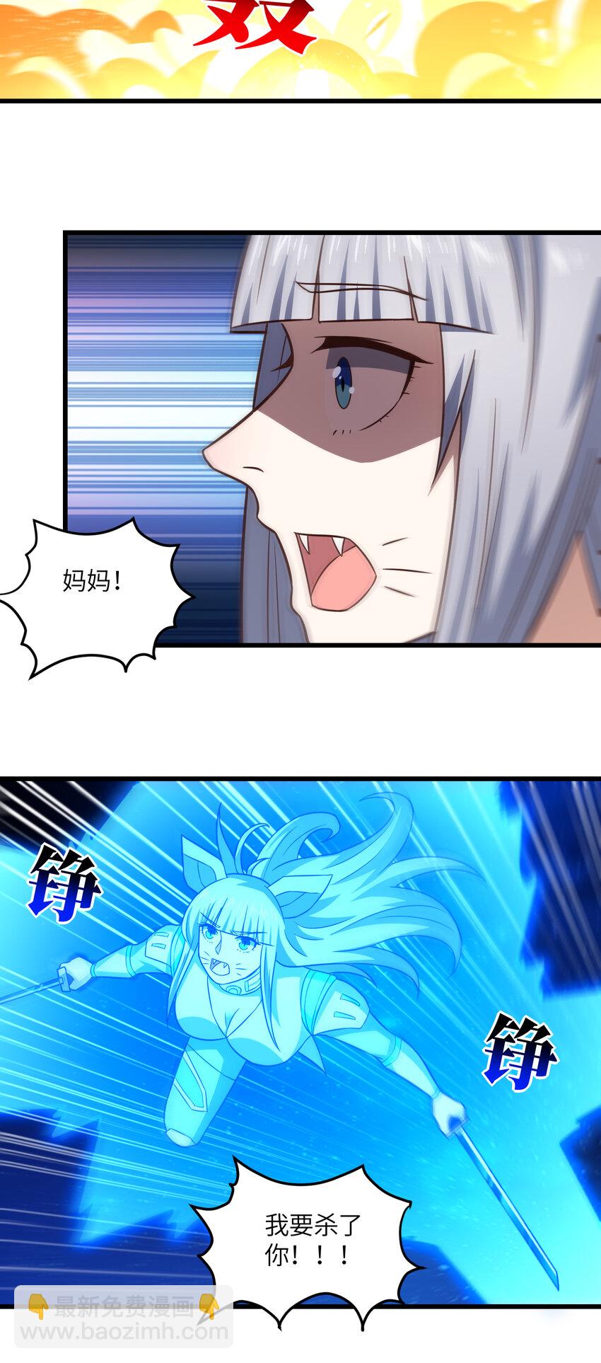 第357话 招数尽出-第359话