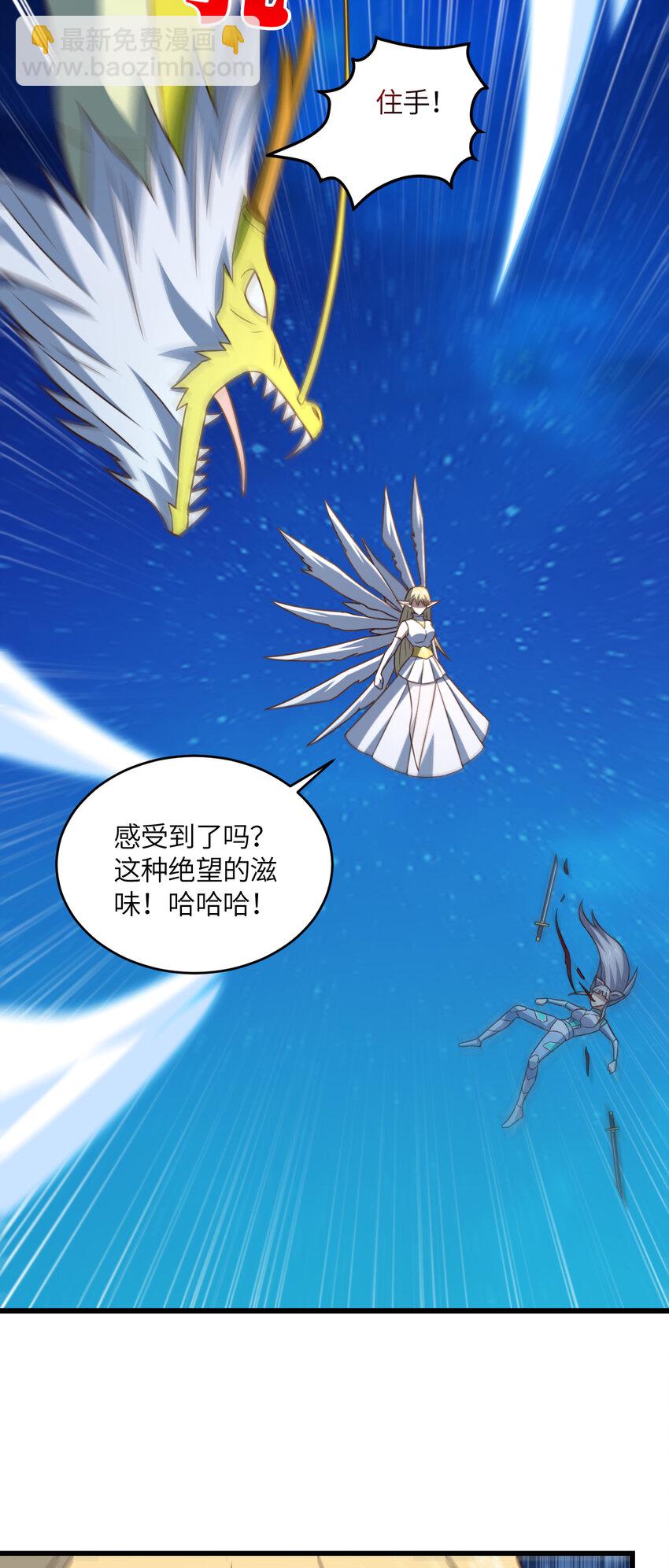 第357话 招数尽出-第359话