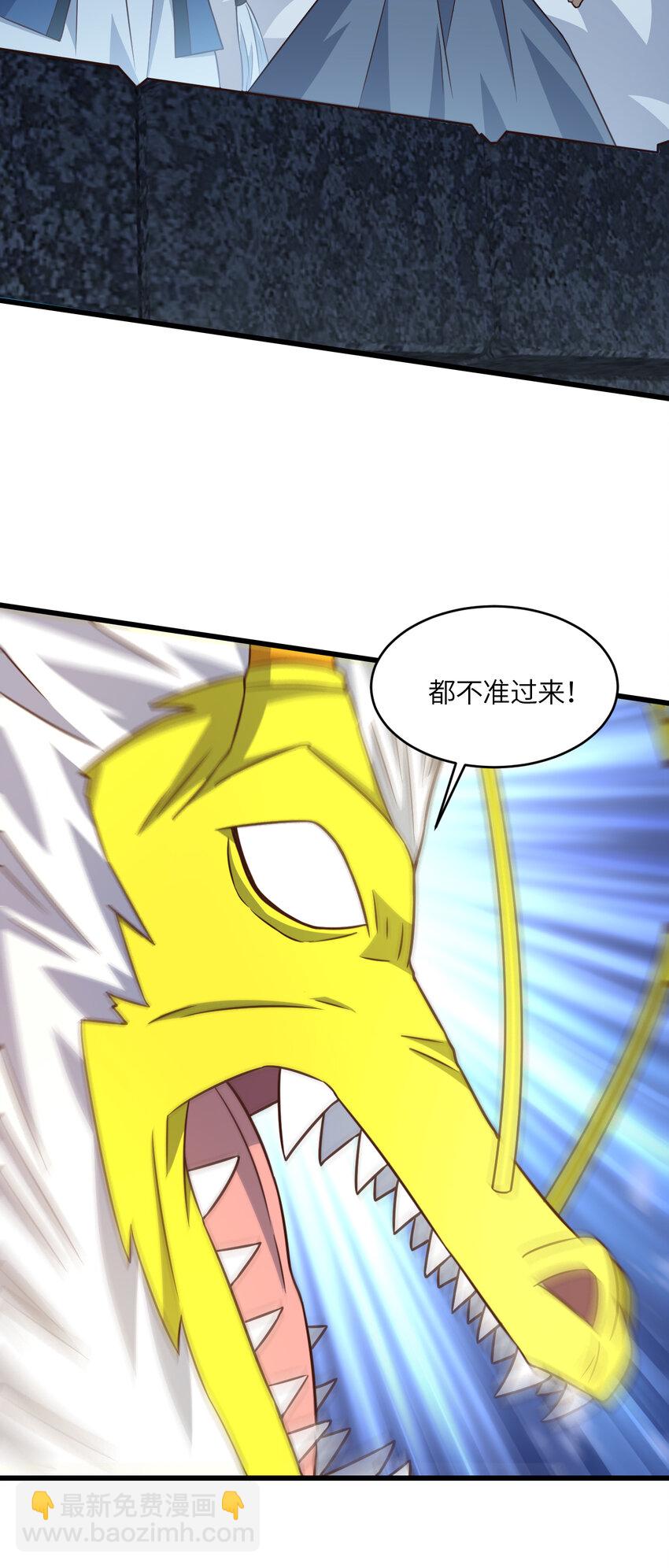 第357话 招数尽出-第359话