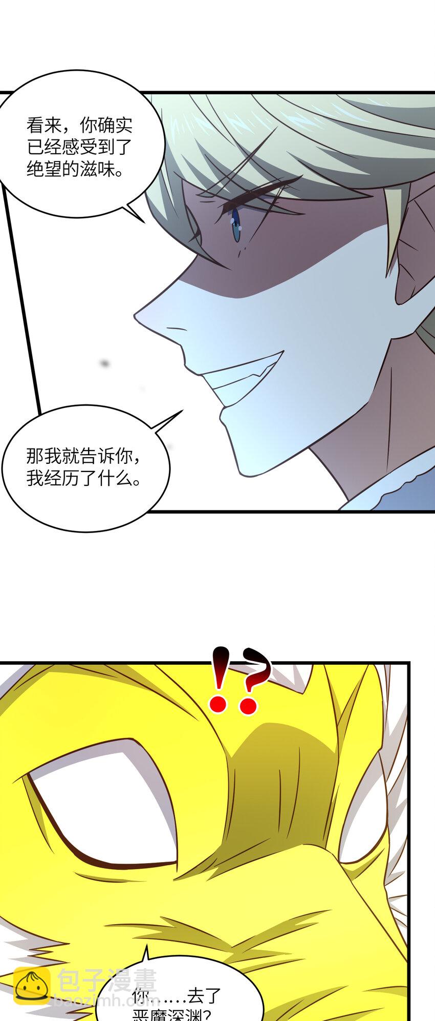 第357话 招数尽出-第359话