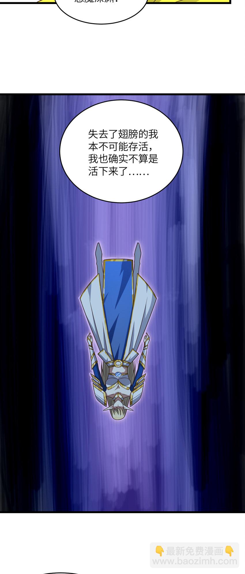 第357话 招数尽出-第359话