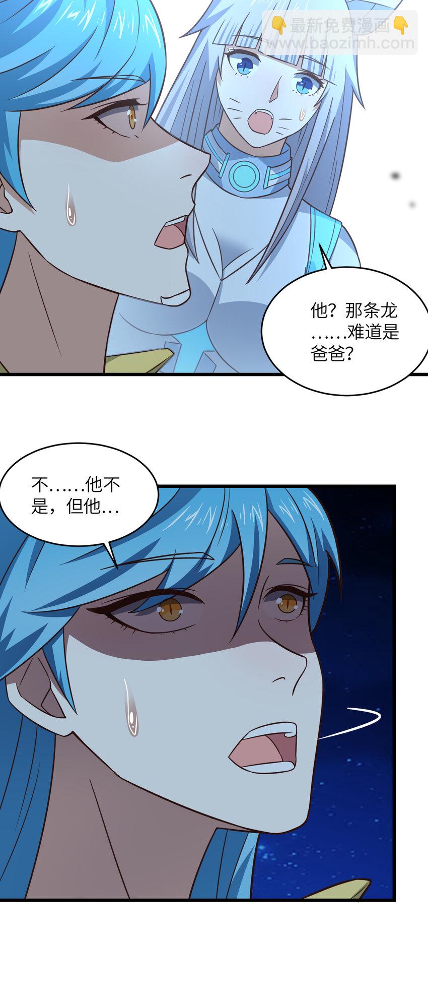 第357话 招数尽出-第359话