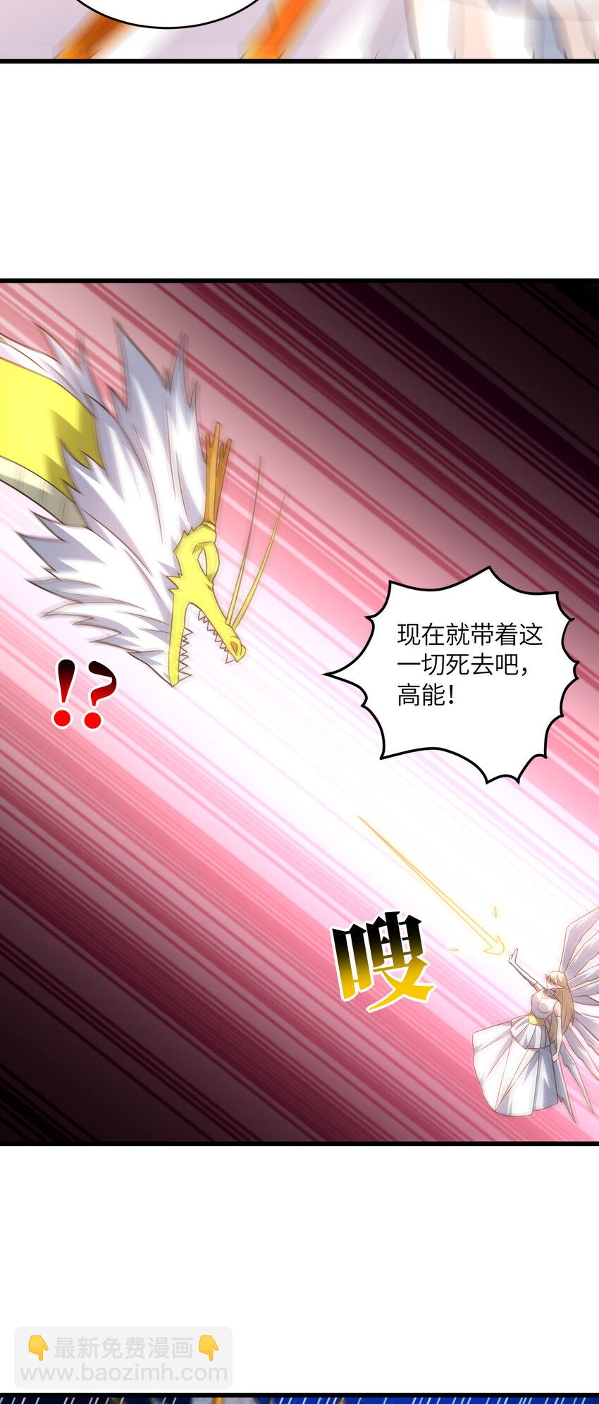 第357话 招数尽出-第359话