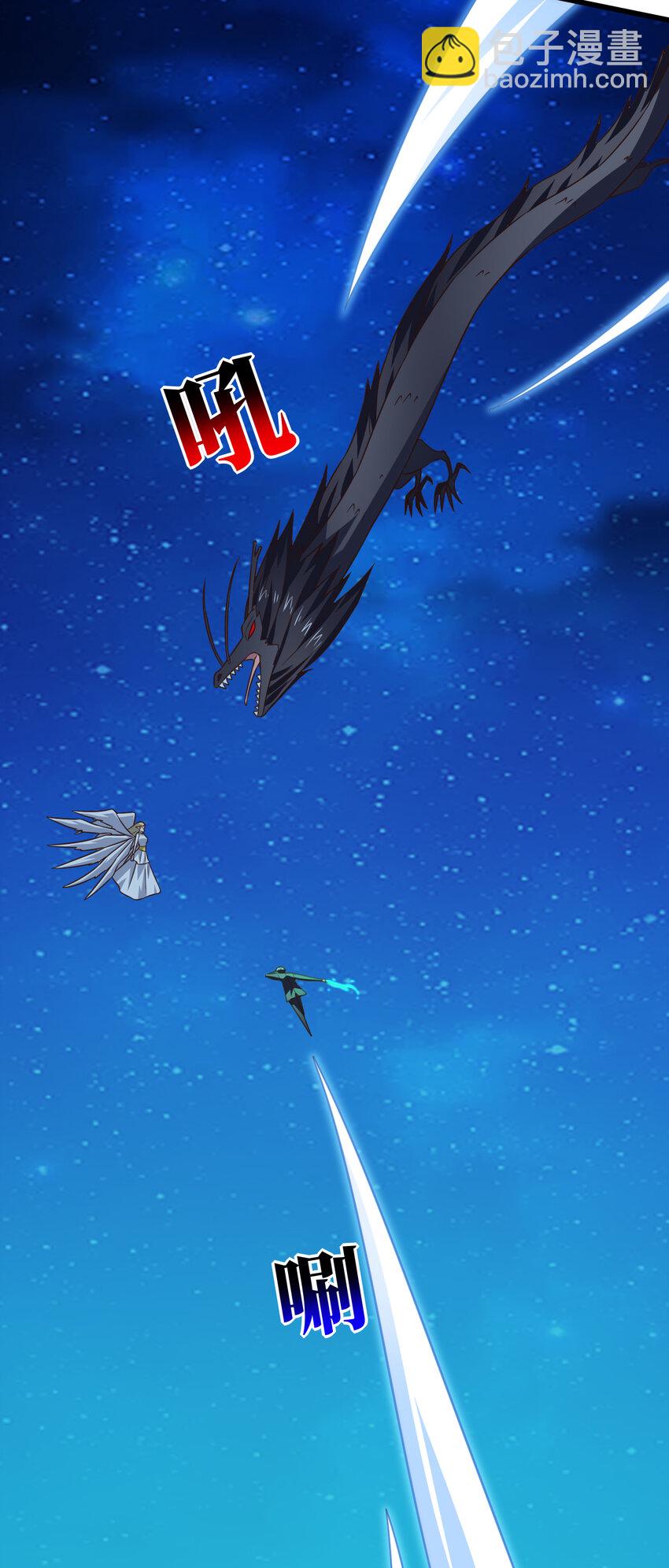 第357话 招数尽出-第359话